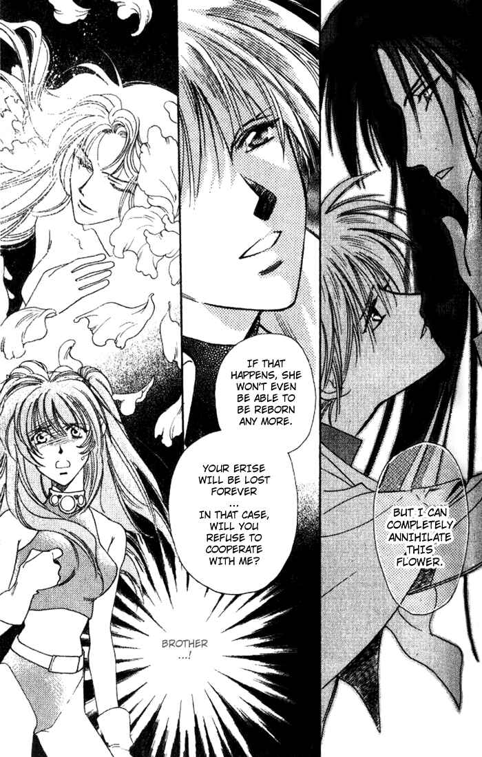 Page 13 Chapter 36 Seimaden