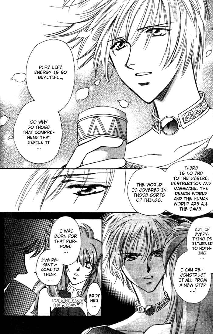 Page 18 Chapter 36 Seimaden