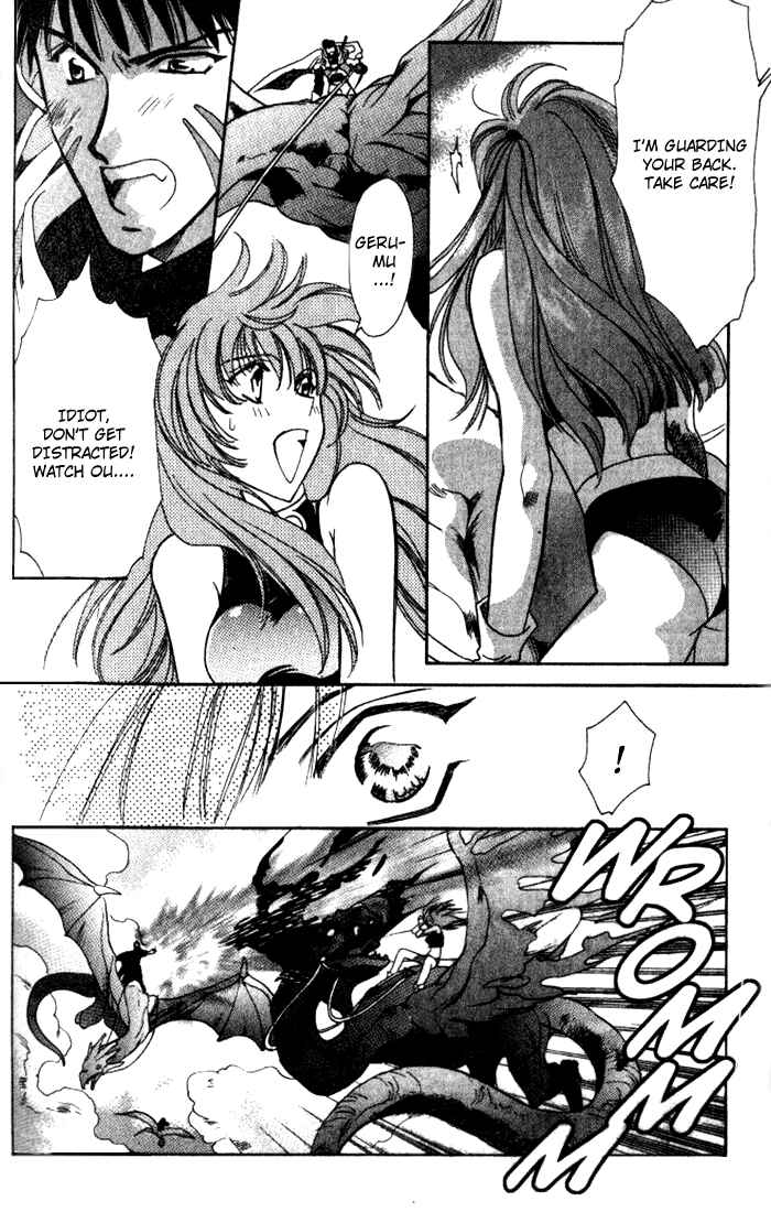 Page 24 Chapter 36 Seimaden