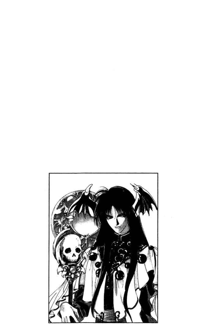 Page 2 Chapter 30 Seimaden