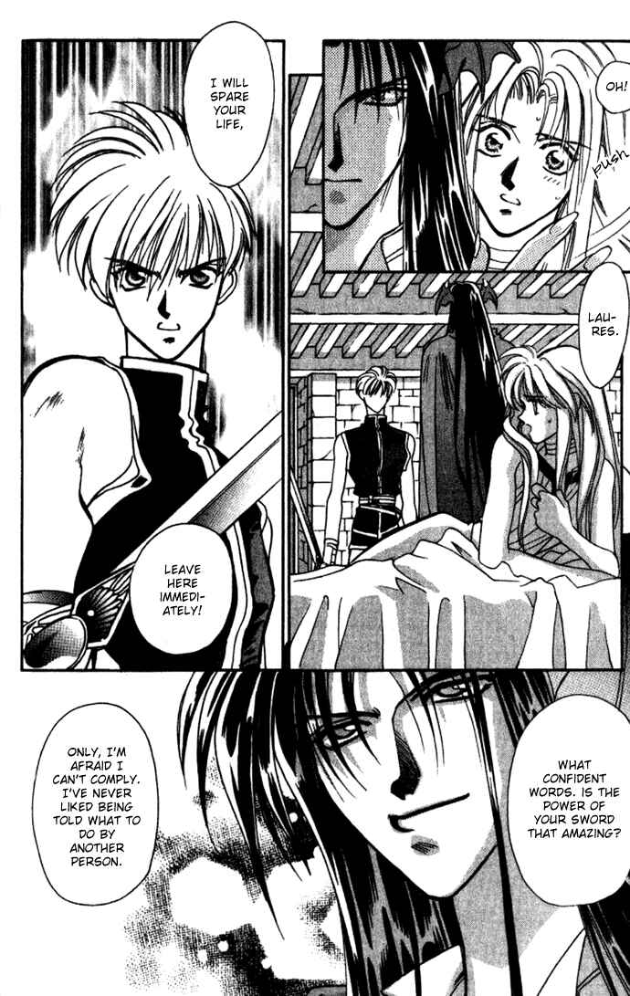 Page 25 Chapter 30 Seimaden