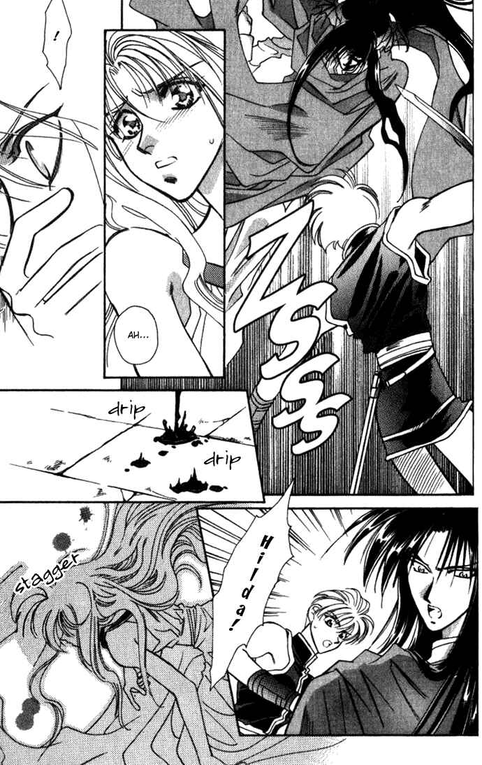 Page 26 Chapter 30 Seimaden
