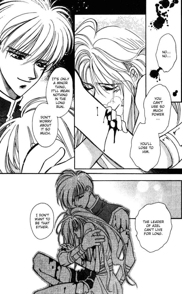 Page 30 Chapter 30 Seimaden