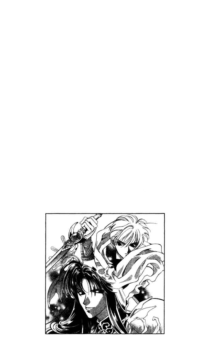Page 33 Chapter 30 Seimaden