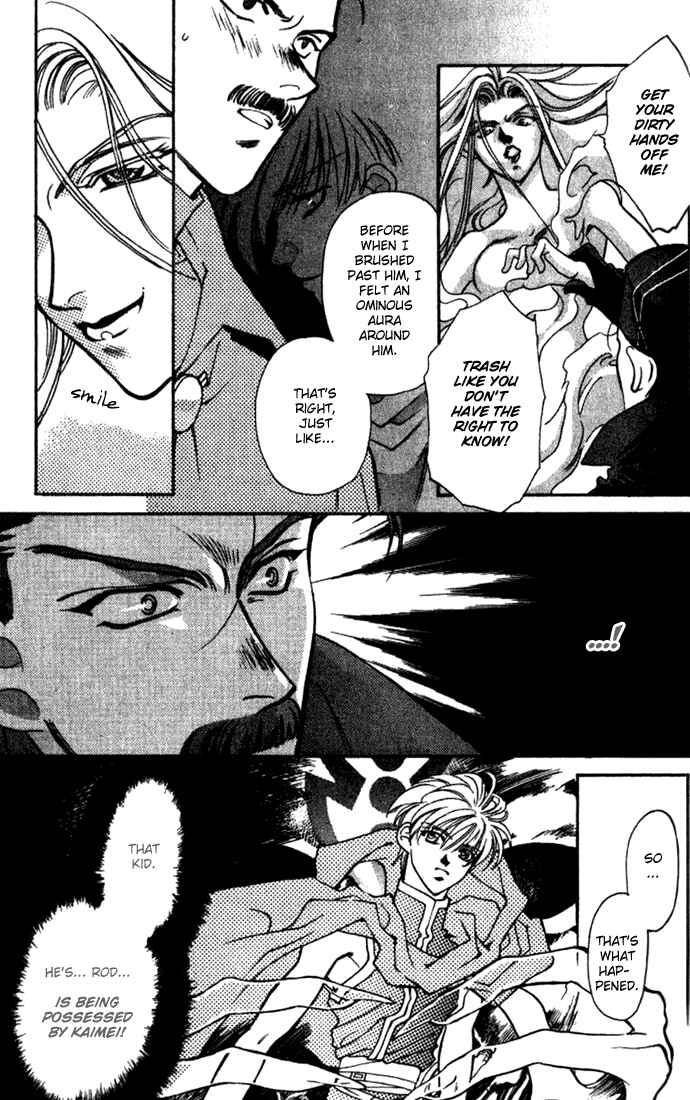 Page 7 Chapter 30 Seimaden
