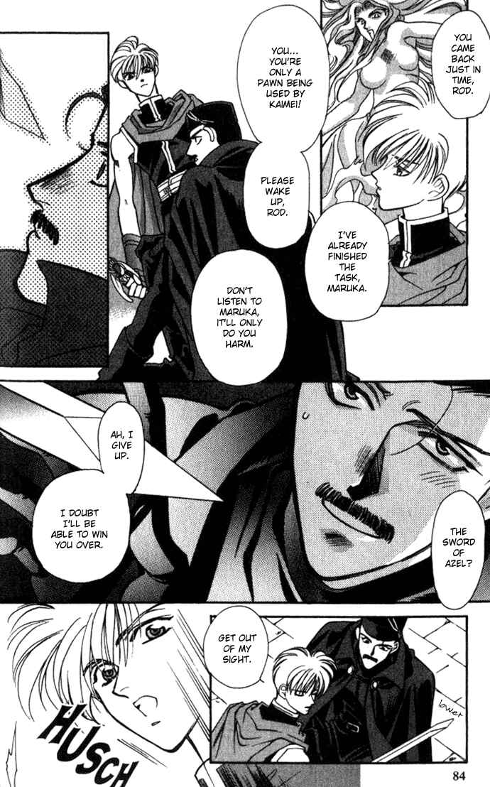 Page 9 Chapter 30 Seimaden