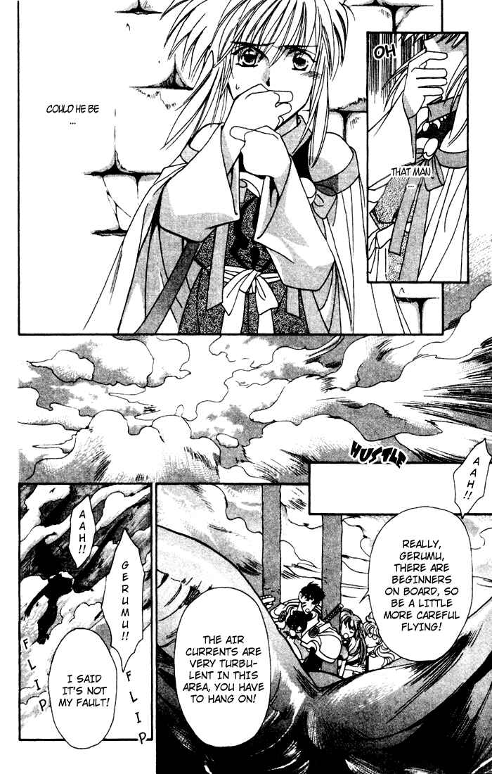 Page 12 Chapter 38 Seimaden