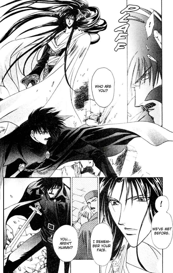 Page 20 Chapter 38 Seimaden