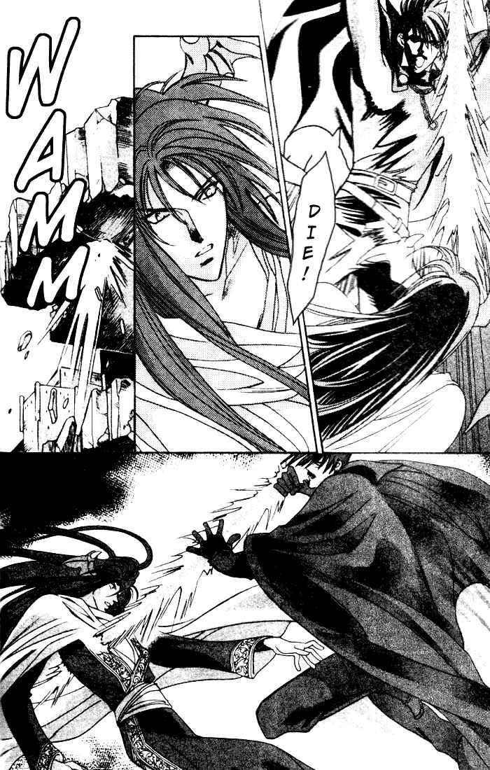 Page 26 Chapter 38 Seimaden