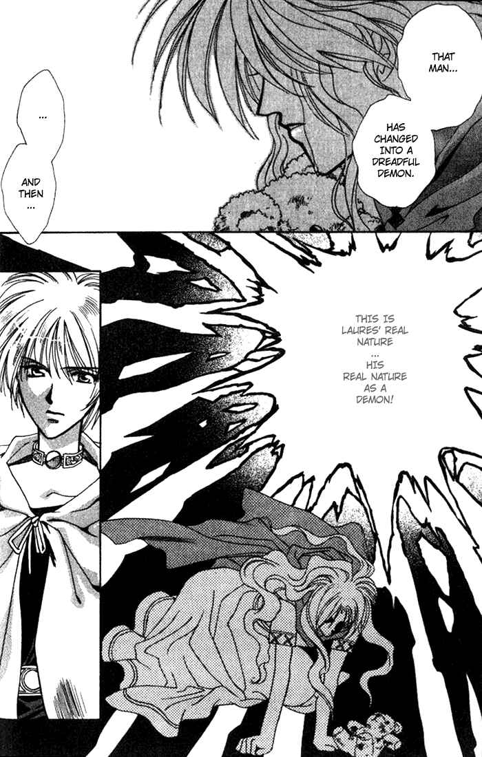 Page 17 Chapter 33 Seimaden