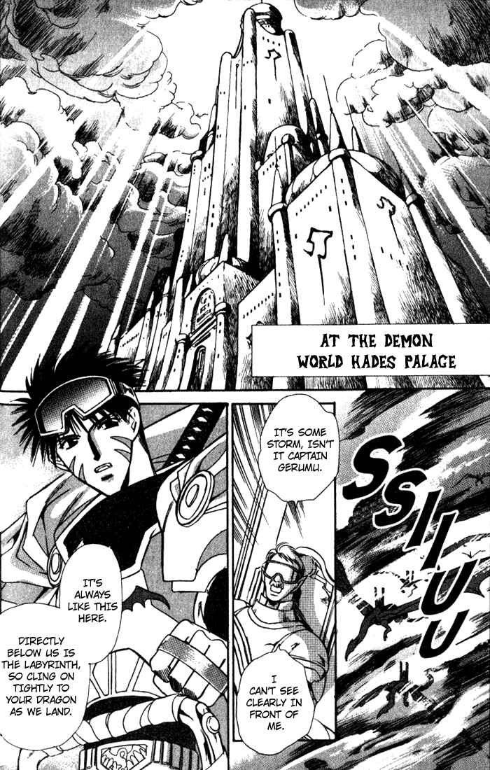 Page 19 Chapter 33 Seimaden