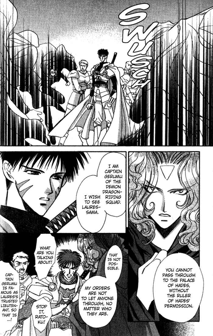 Page 21 Chapter 33 Seimaden
