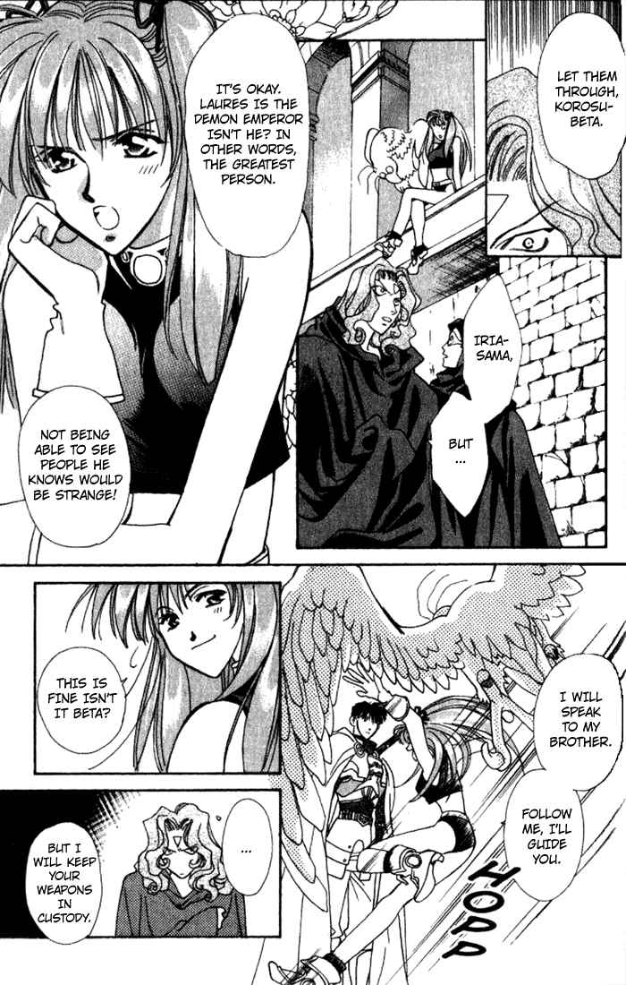 Page 22 Chapter 33 Seimaden