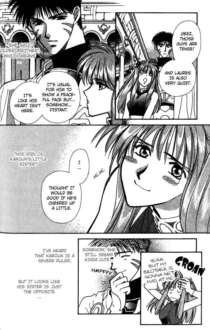Page 23 Chapter 33 Seimaden