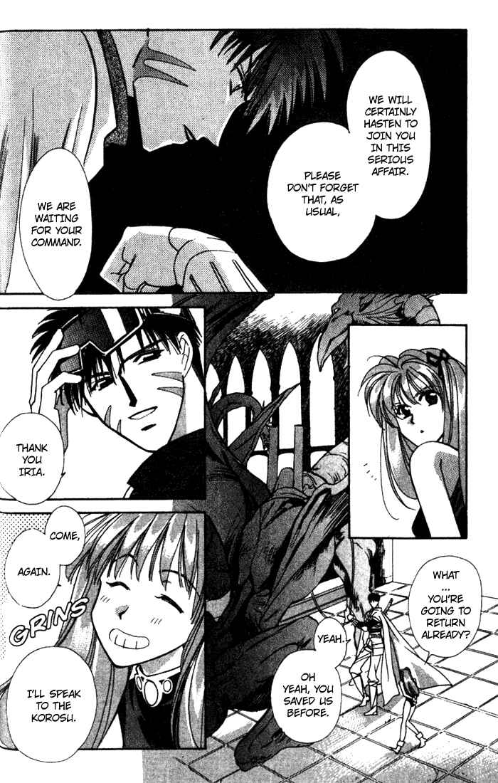 Page 25 Chapter 33 Seimaden