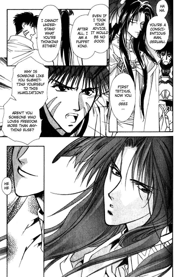 Page 30 Chapter 33 Seimaden