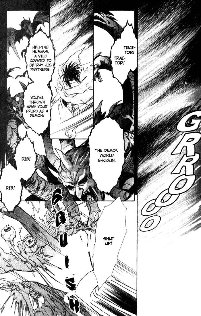 Page 38 Chapter 33 Seimaden