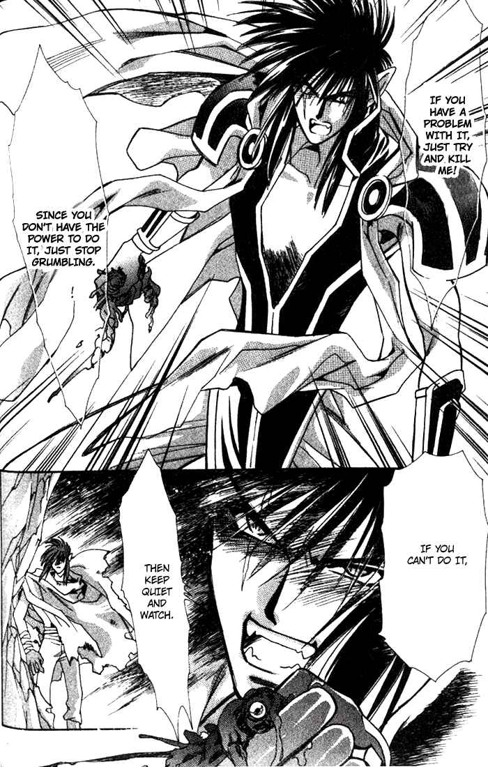 Page 39 Chapter 33 Seimaden