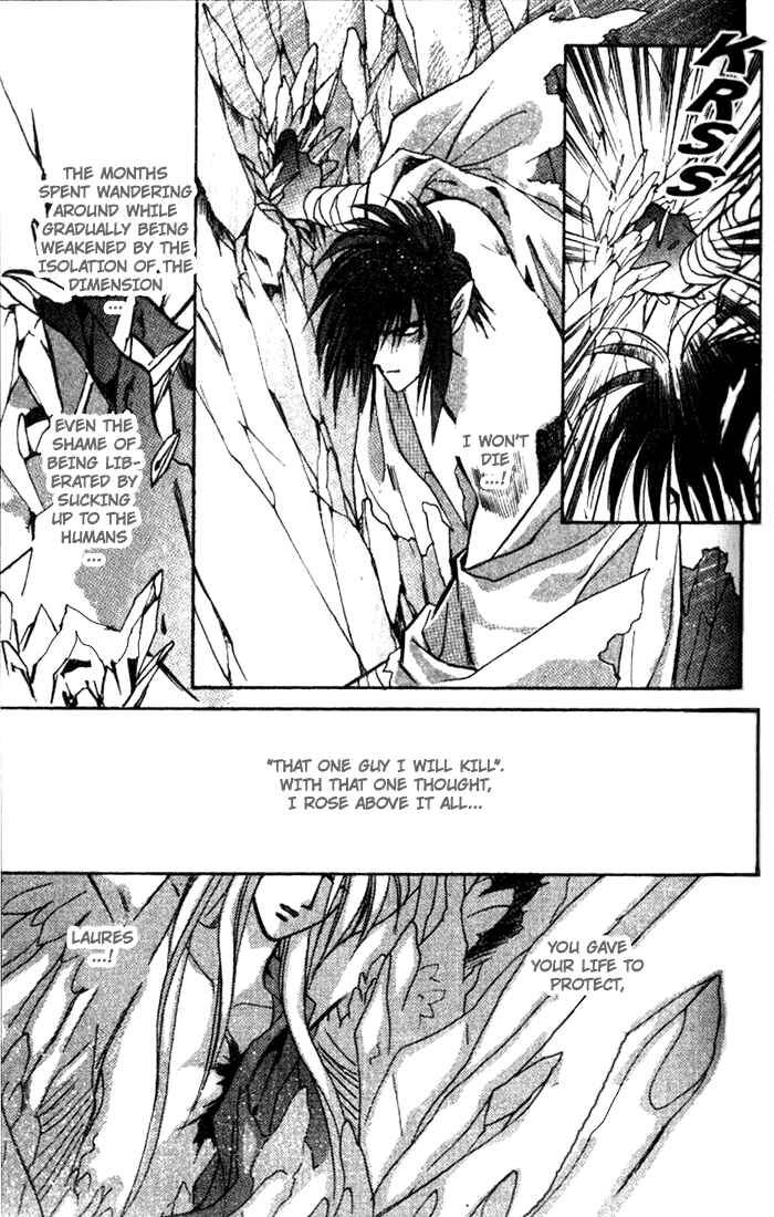 Page 40 Chapter 33 Seimaden
