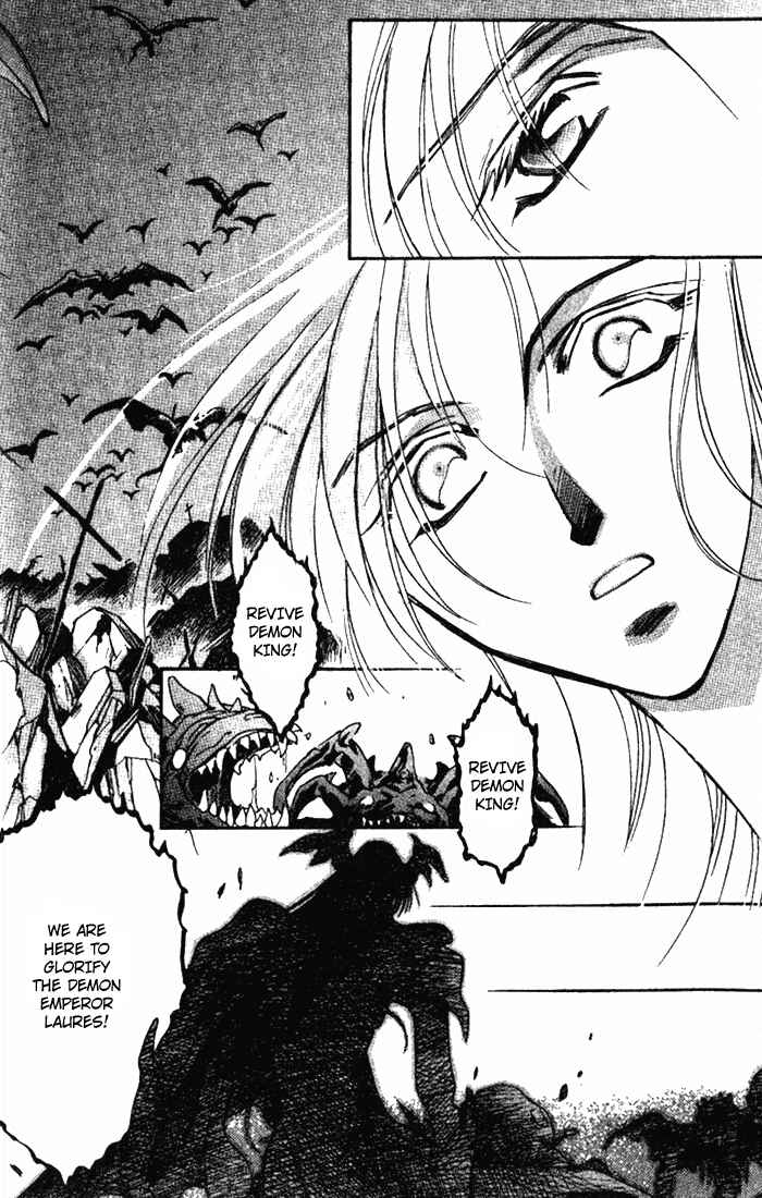 Page 9 Chapter 33 Seimaden