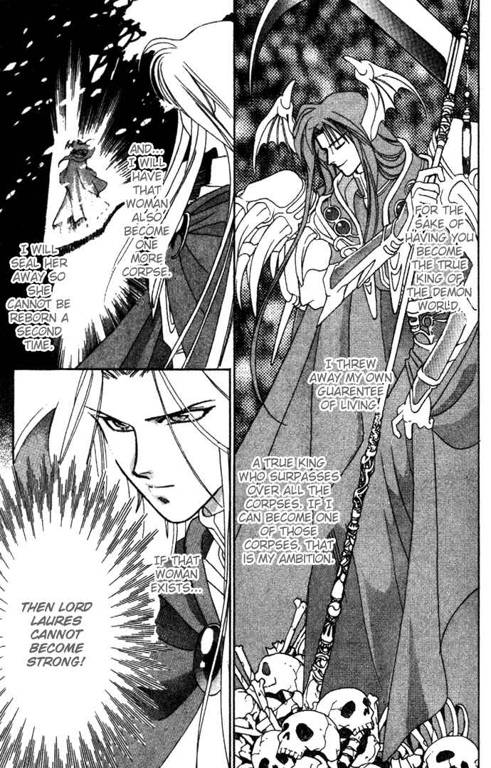Page 33 Chapter 10 Seimaden