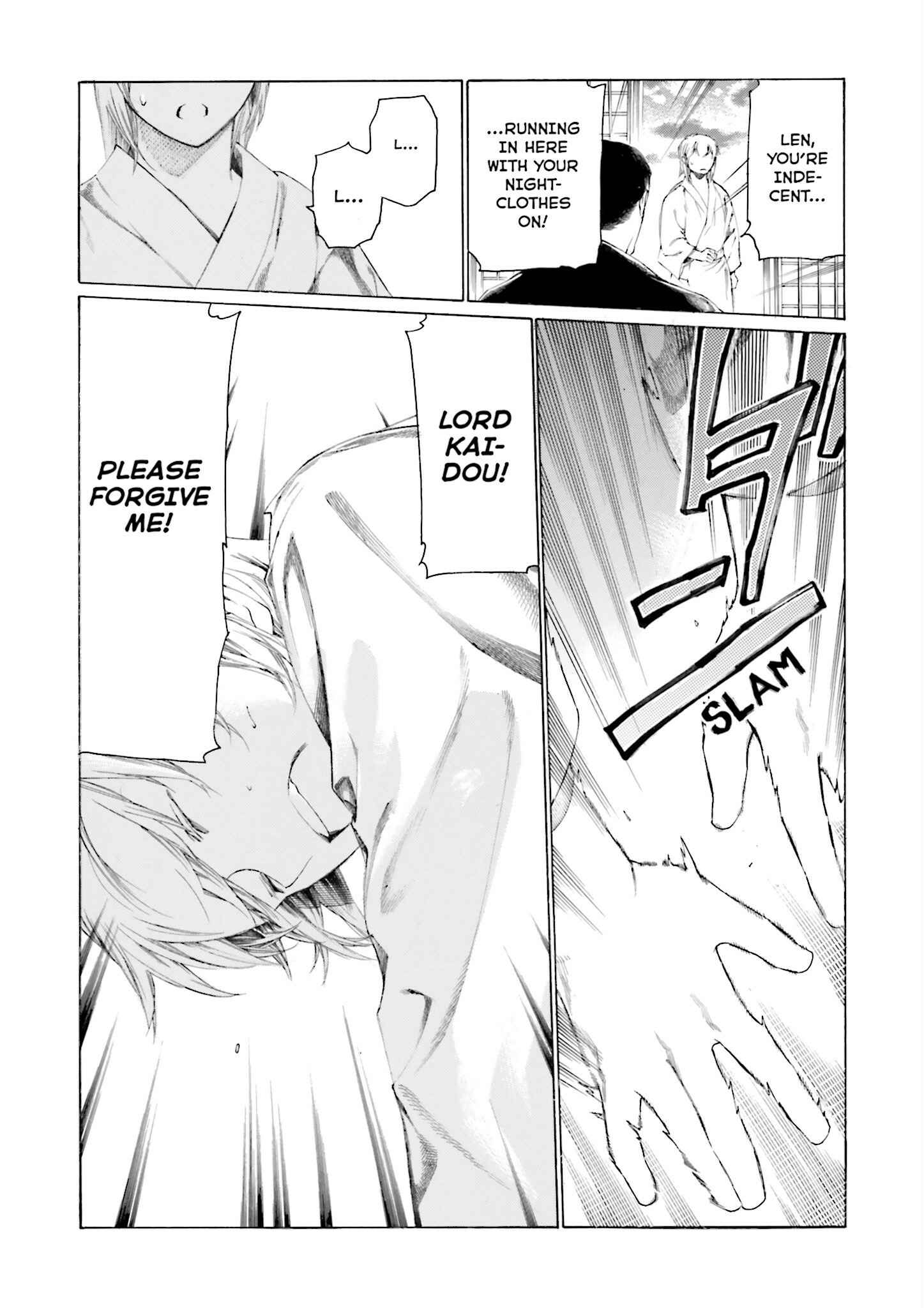 Page 15 Chapter 5 Kitsune no Yomeiri (Satou Yuuko)