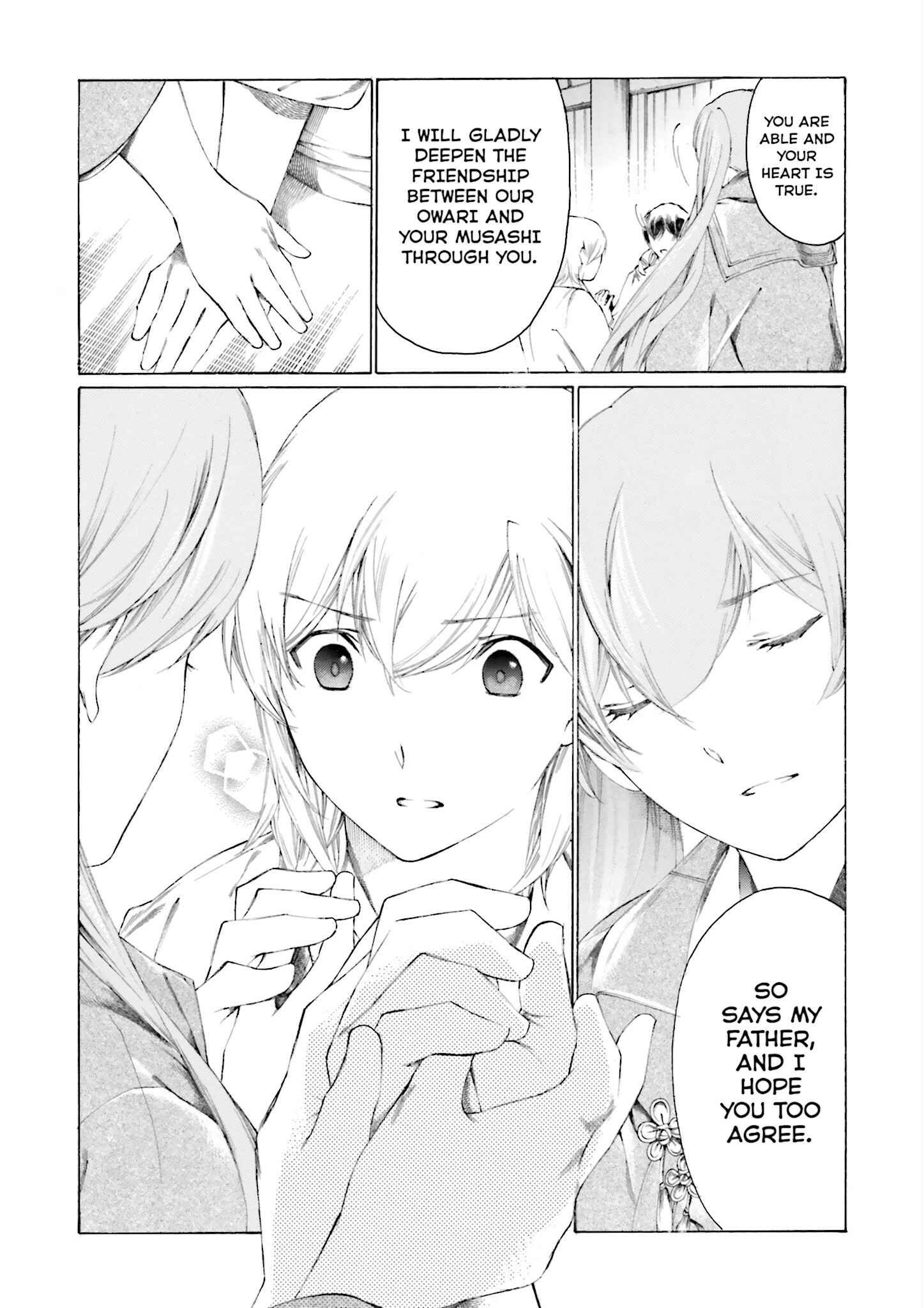 Page 18 Chapter 5 Kitsune no Yomeiri (Satou Yuuko)