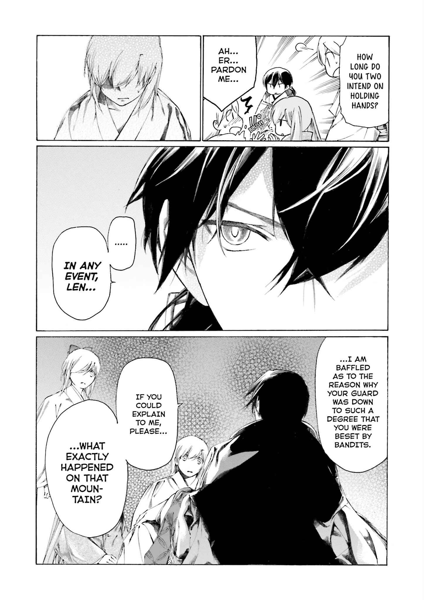 Page 19 Chapter 5 Kitsune no Yomeiri (Satou Yuuko)