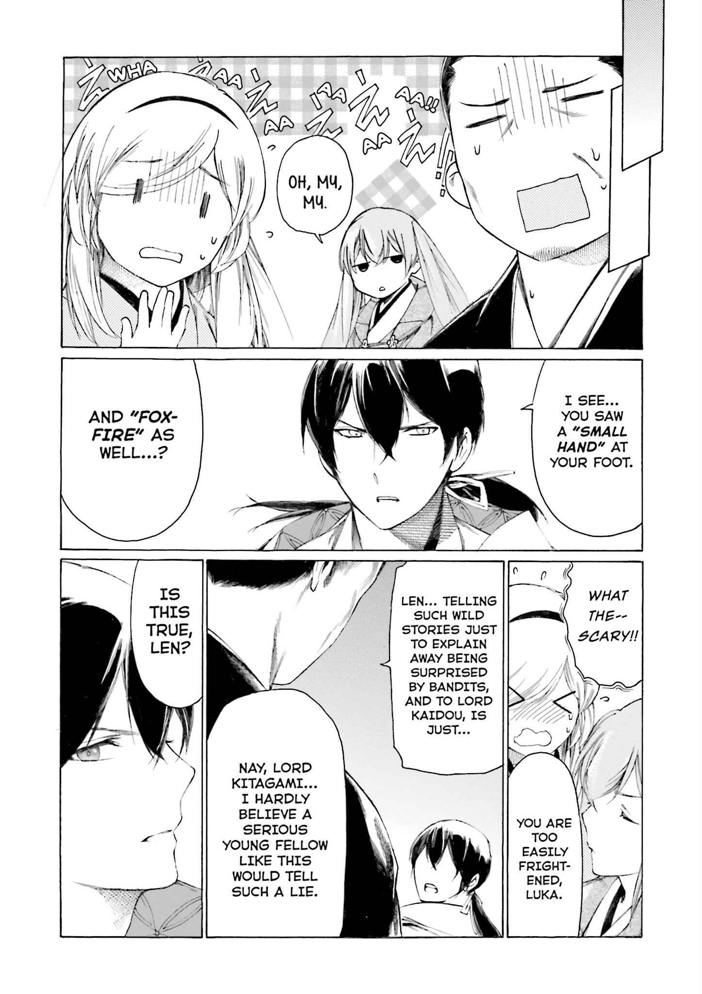 Page 20 Chapter 5 Kitsune no Yomeiri (Satou Yuuko)