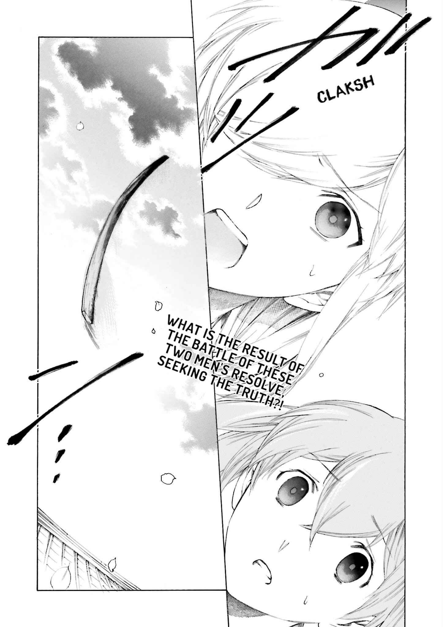 Page 40 Chapter 5 Kitsune no Yomeiri (Satou Yuuko)