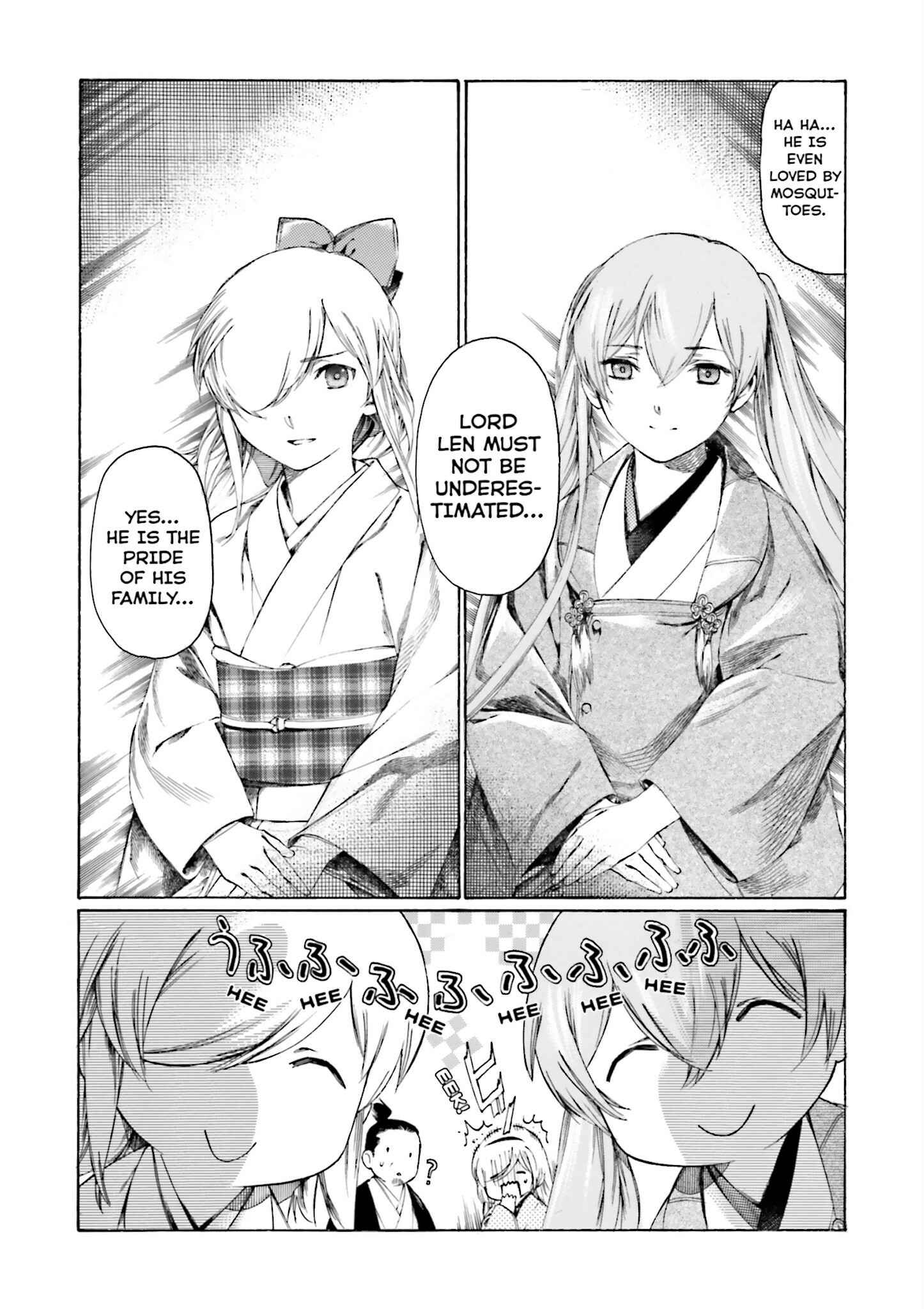 Page 9 Chapter 3 Kitsune no Yomeiri (Satou Yuuko)