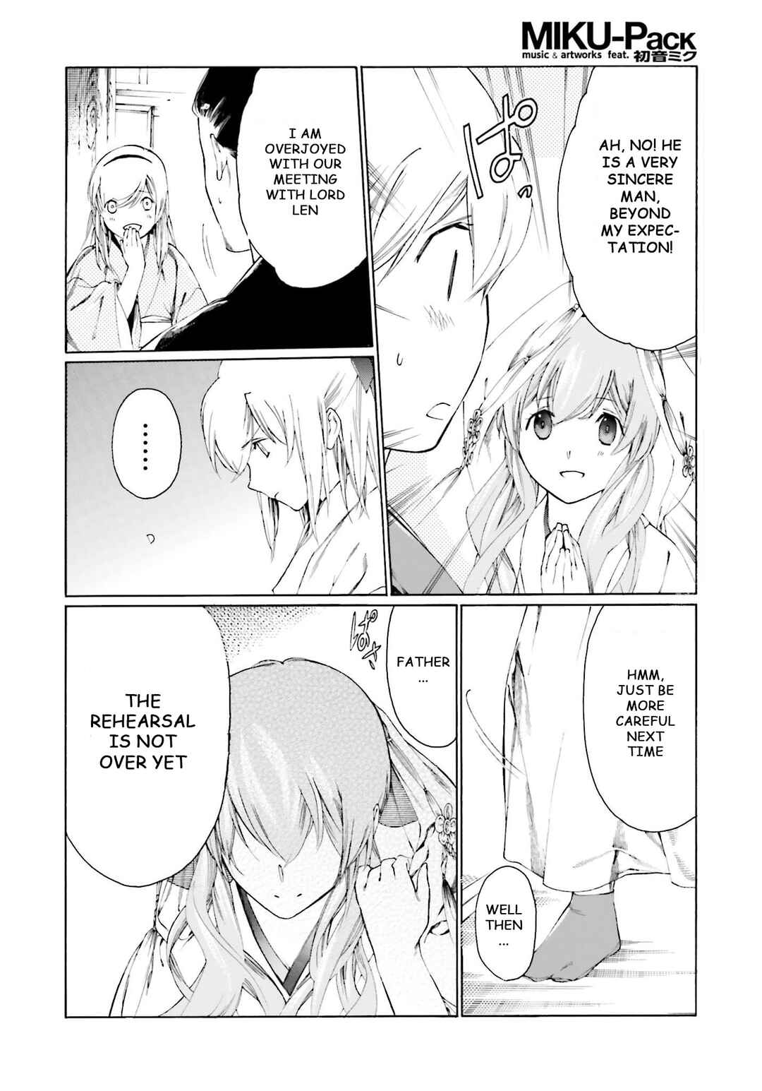 Page 12 Chapter 7 Kitsune no Yomeiri (Satou Yuuko)
