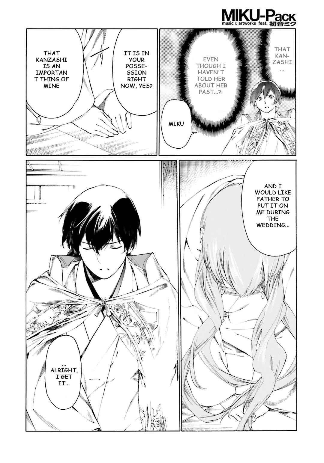 Page 14 Chapter 7 Kitsune no Yomeiri (Satou Yuuko)