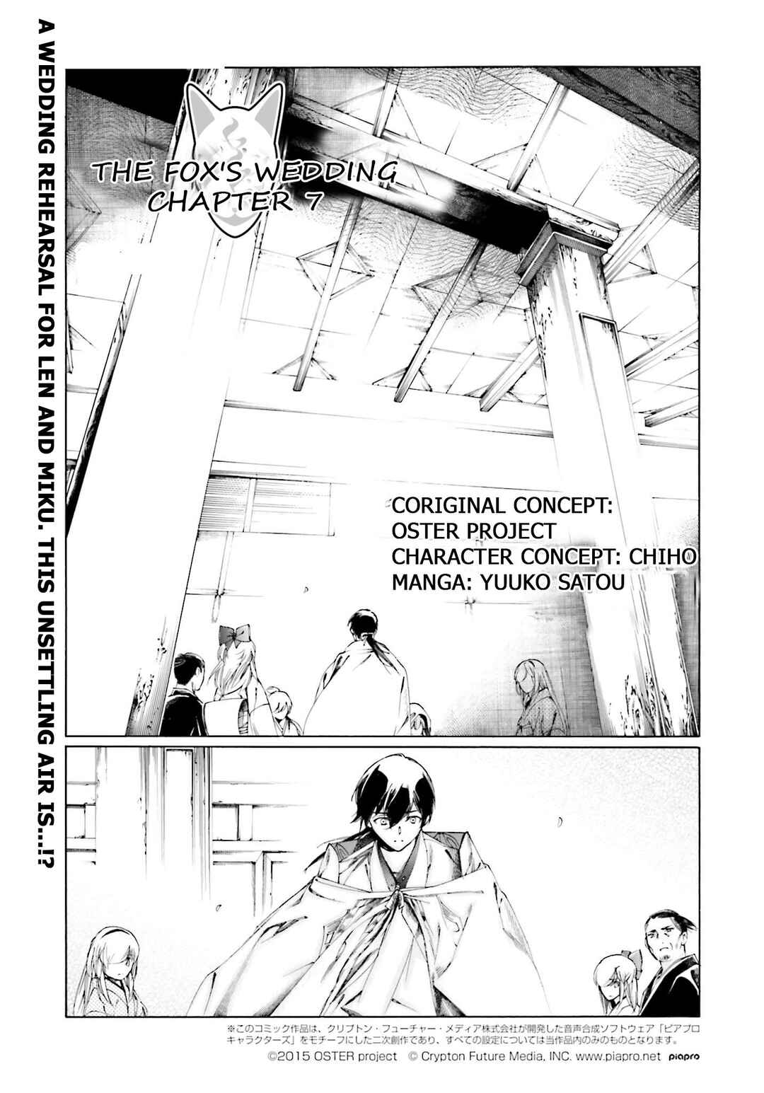 Page 2 Chapter 7 Kitsune no Yomeiri (Satou Yuuko)