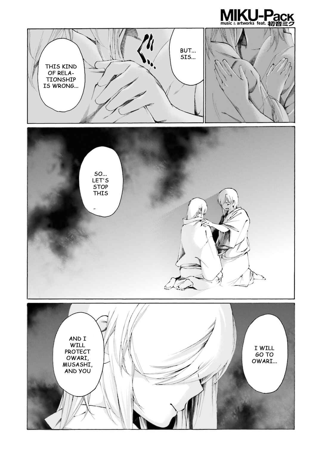 Page 23 Chapter 7 Kitsune no Yomeiri (Satou Yuuko)