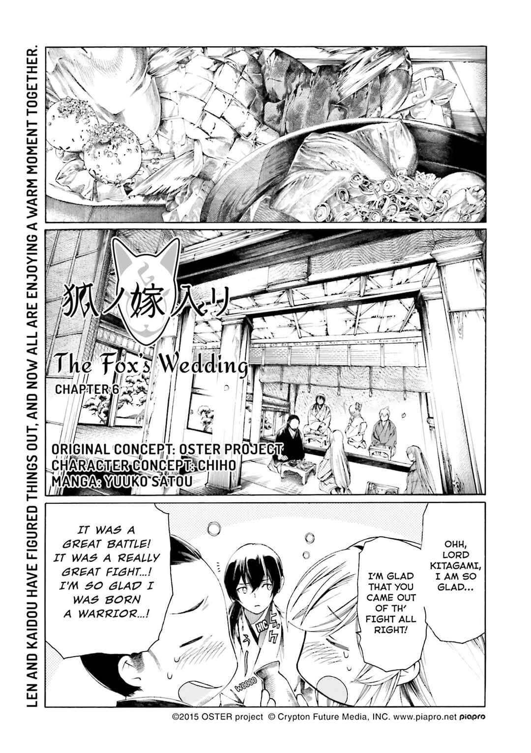 Page 1 Chapter 6 Kitsune no Yomeiri (Satou Yuuko)