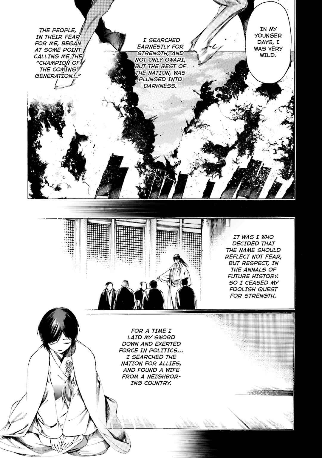 Page 19 Chapter 6 Kitsune no Yomeiri (Satou Yuuko)