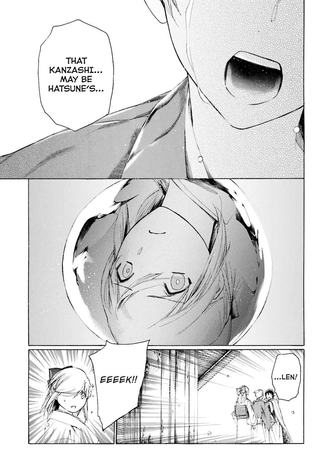 Page 31 Chapter 6 Kitsune no Yomeiri (Satou Yuuko)