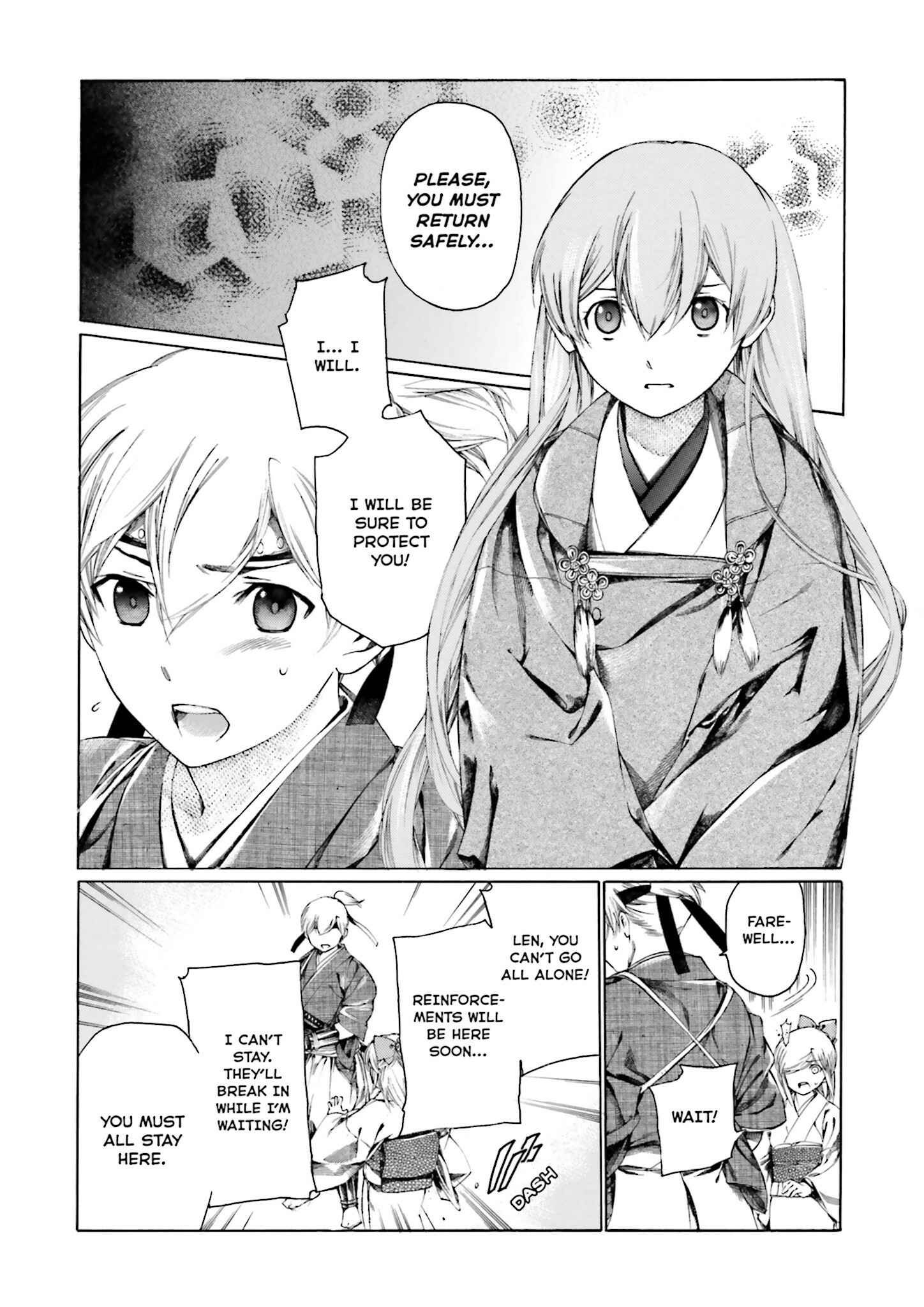 Page 5 Chapter 4 Kitsune no Yomeiri (Satou Yuuko)
