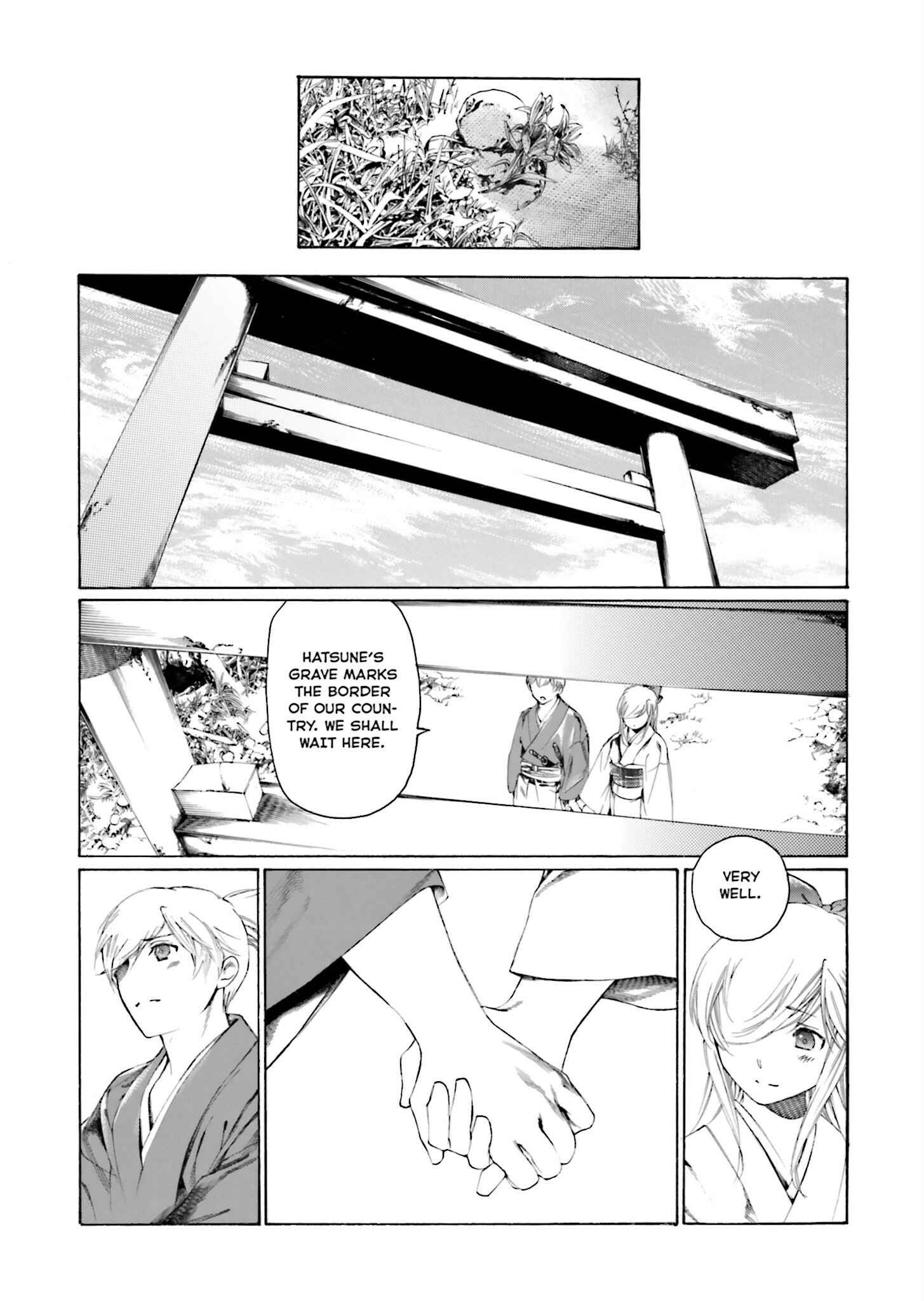 Page 13 Chapter 2 Kitsune no Yomeiri (Satou Yuuko)