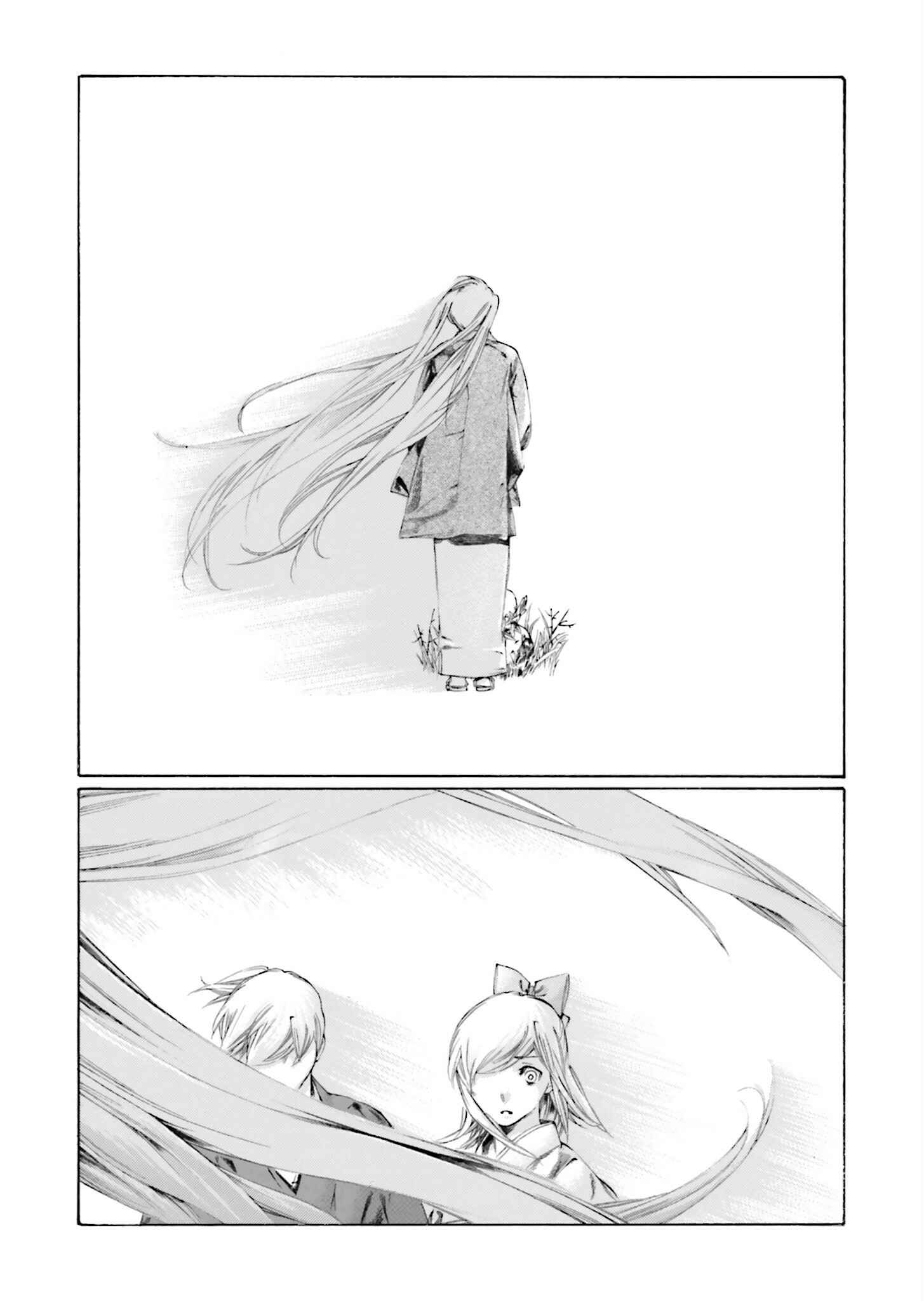 Page 16 Chapter 2 Kitsune no Yomeiri (Satou Yuuko)