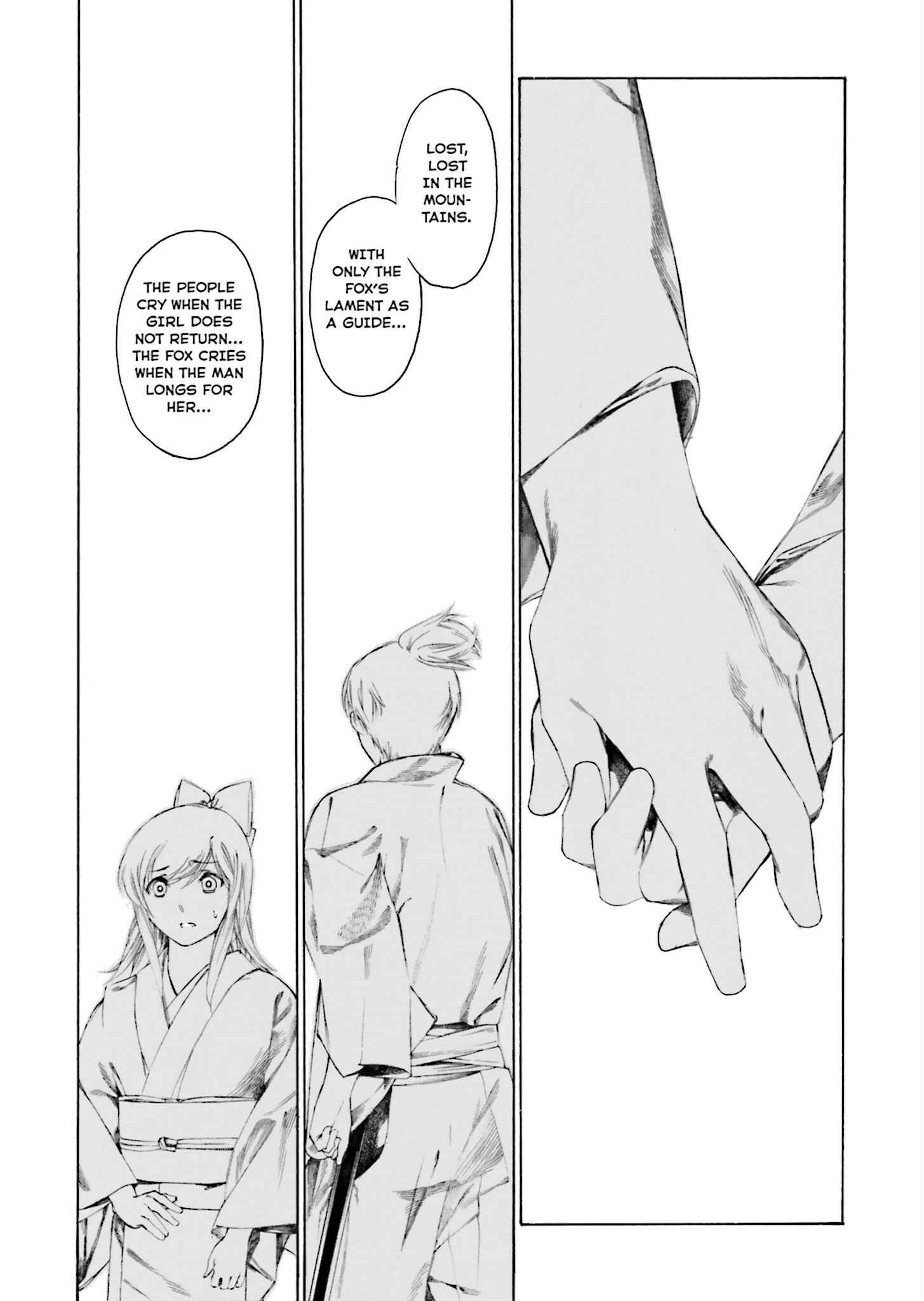Page 18 Chapter 2 Kitsune no Yomeiri (Satou Yuuko)