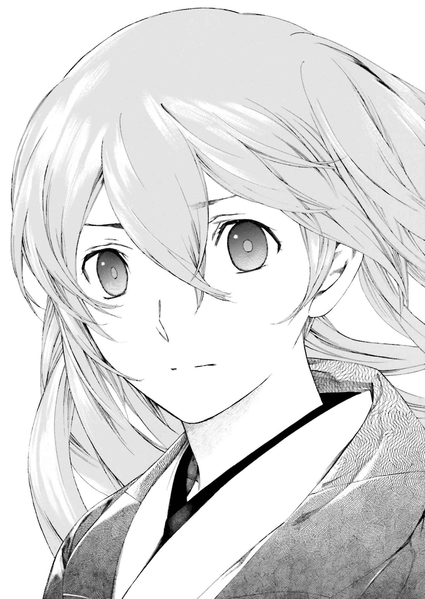 Page 23 Chapter 2 Kitsune no Yomeiri (Satou Yuuko)
