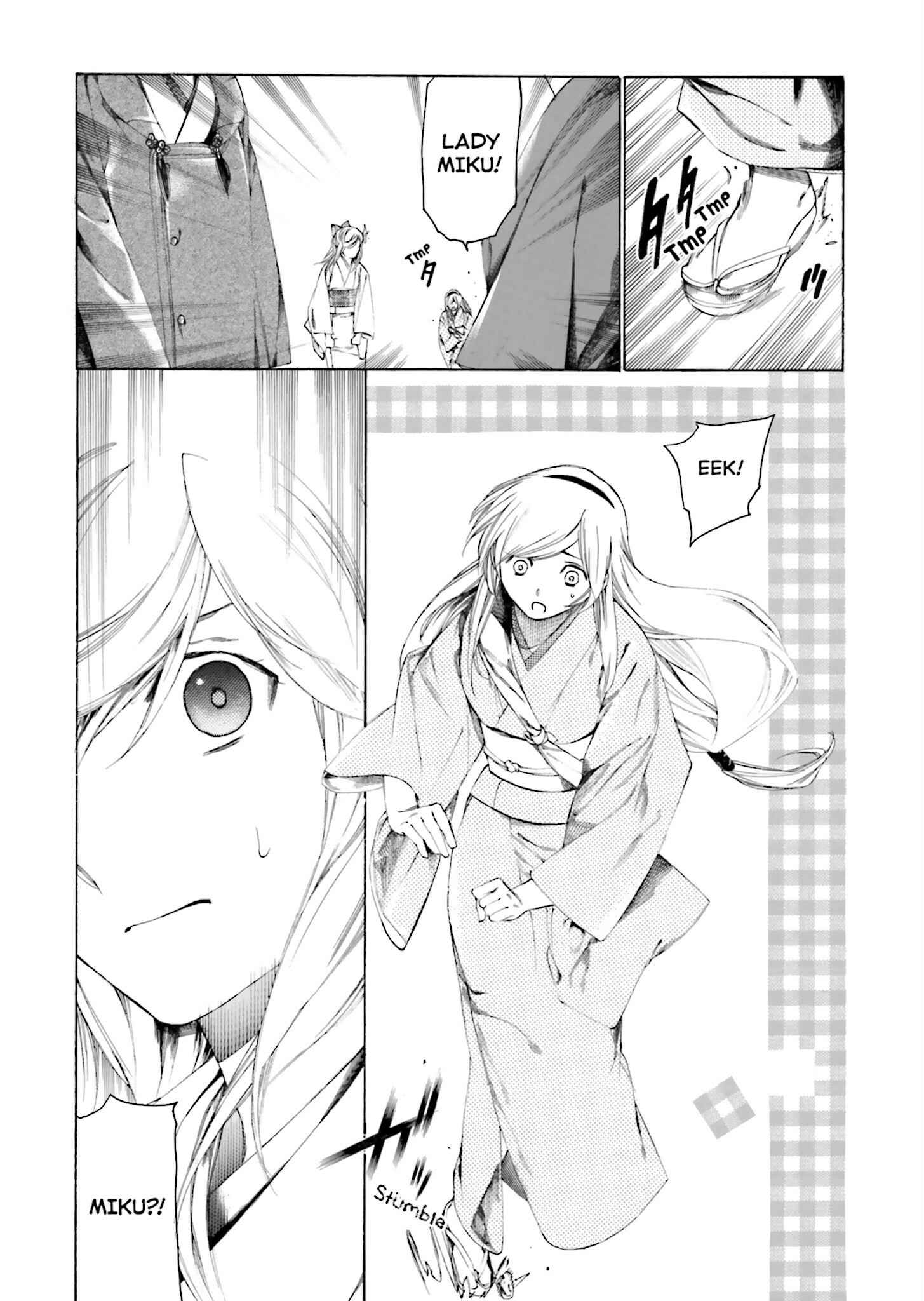 Page 26 Chapter 2 Kitsune no Yomeiri (Satou Yuuko)