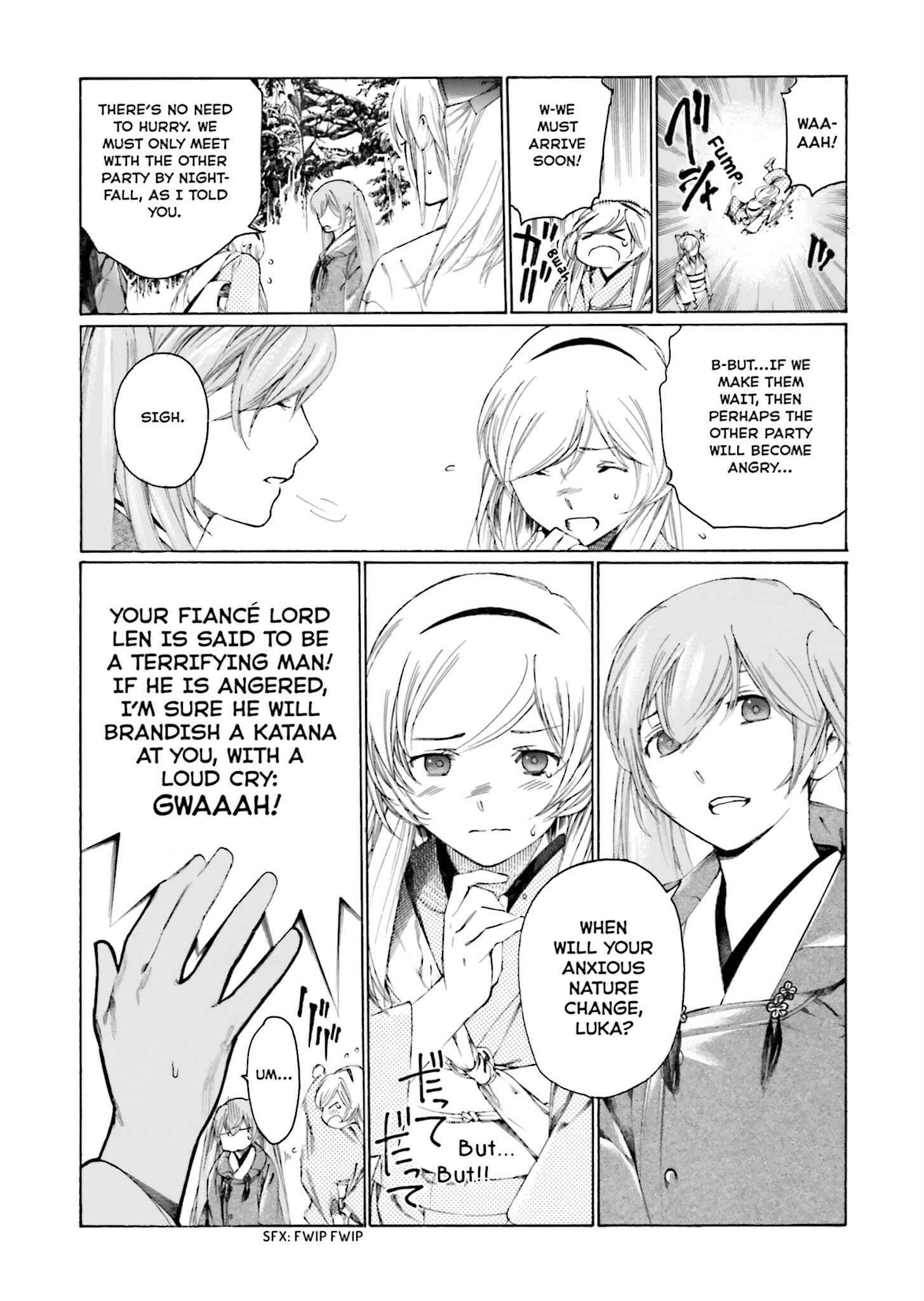 Page 27 Chapter 2 Kitsune no Yomeiri (Satou Yuuko)