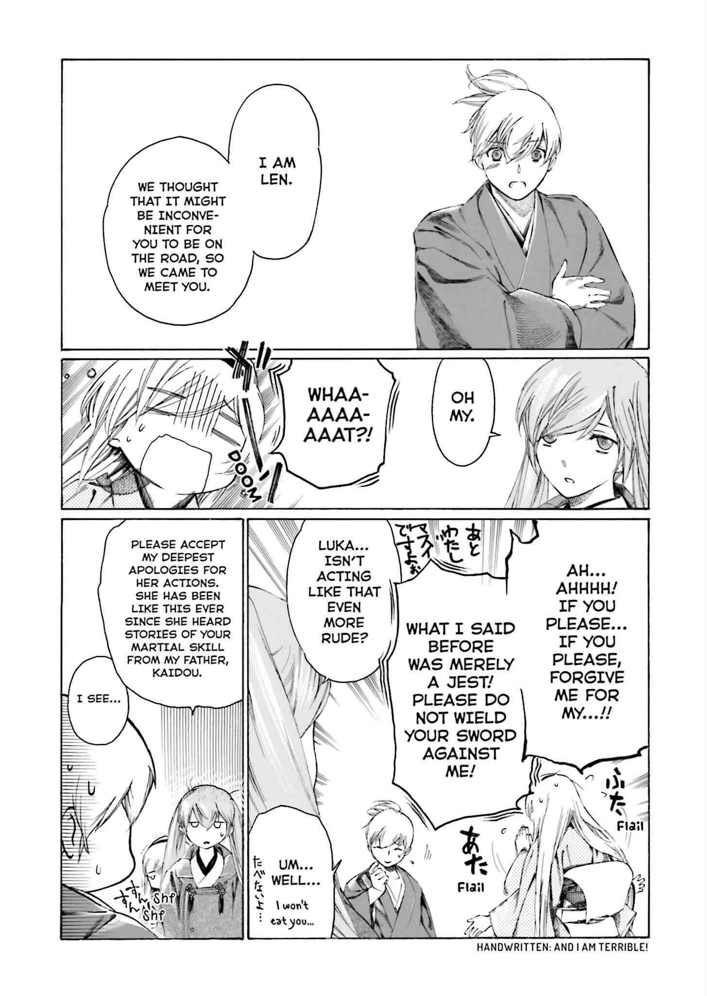 Page 29 Chapter 2 Kitsune no Yomeiri (Satou Yuuko)