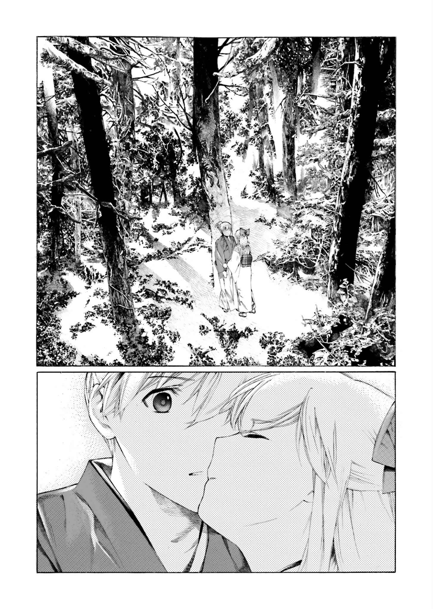 Page 8 Chapter 2 Kitsune no Yomeiri (Satou Yuuko)