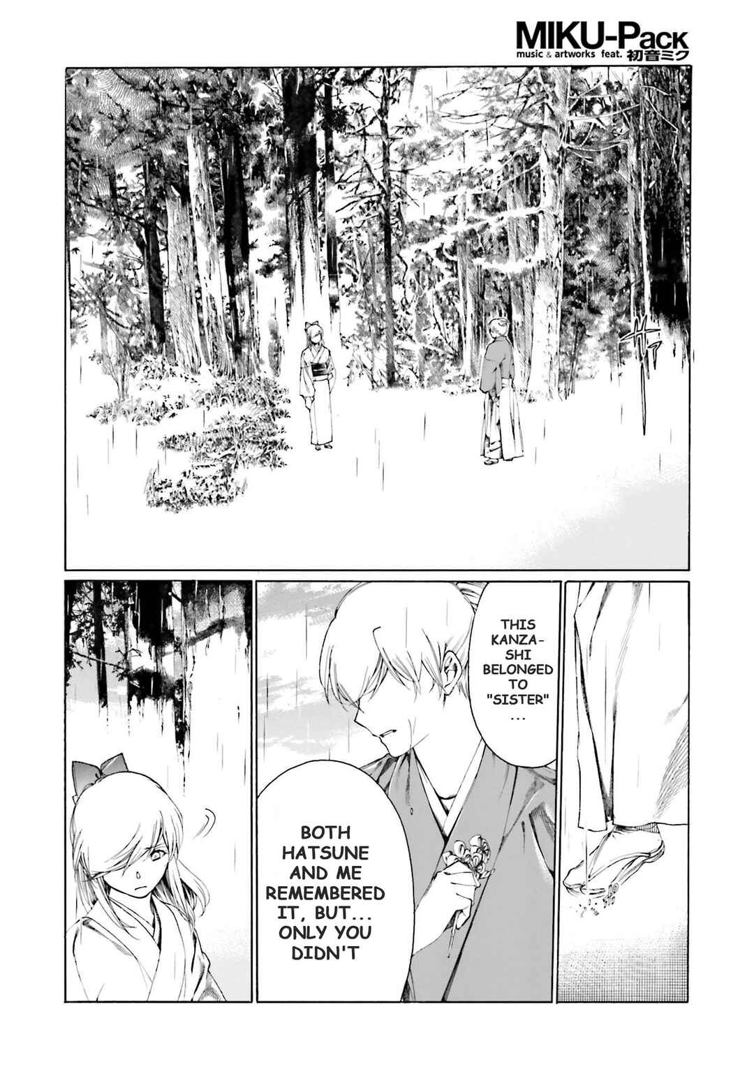 Page 14 Chapter 8 Kitsune no Yomeiri (Satou Yuuko)