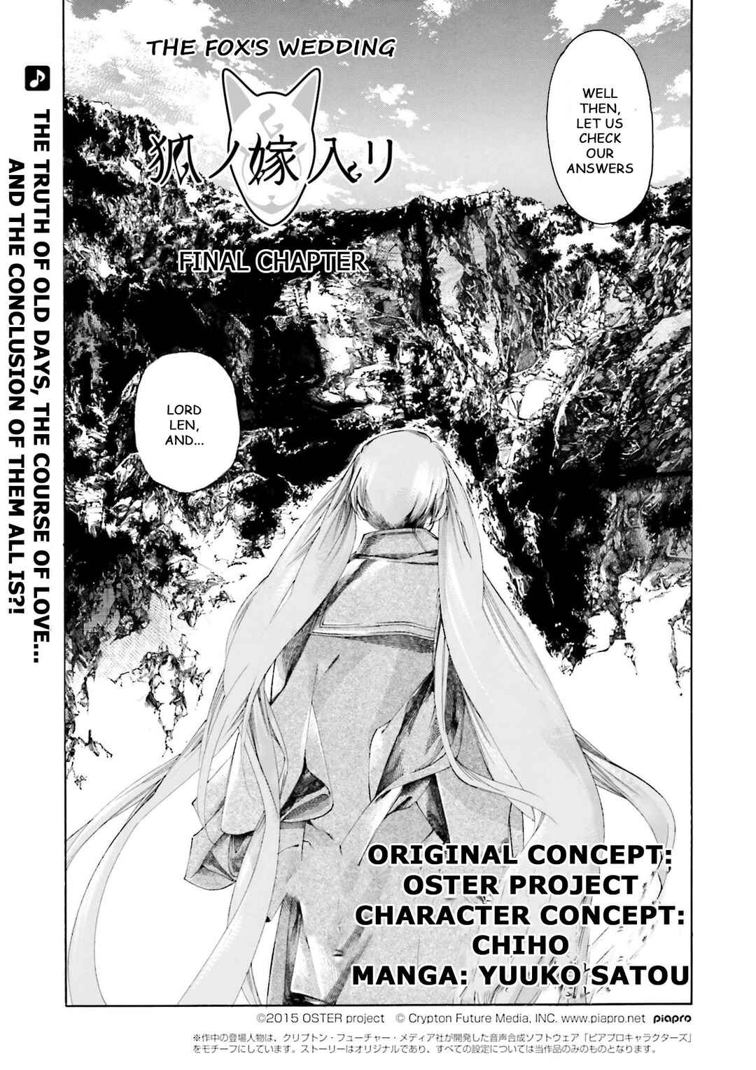 Page 3 Chapter 8 Kitsune no Yomeiri (Satou Yuuko)