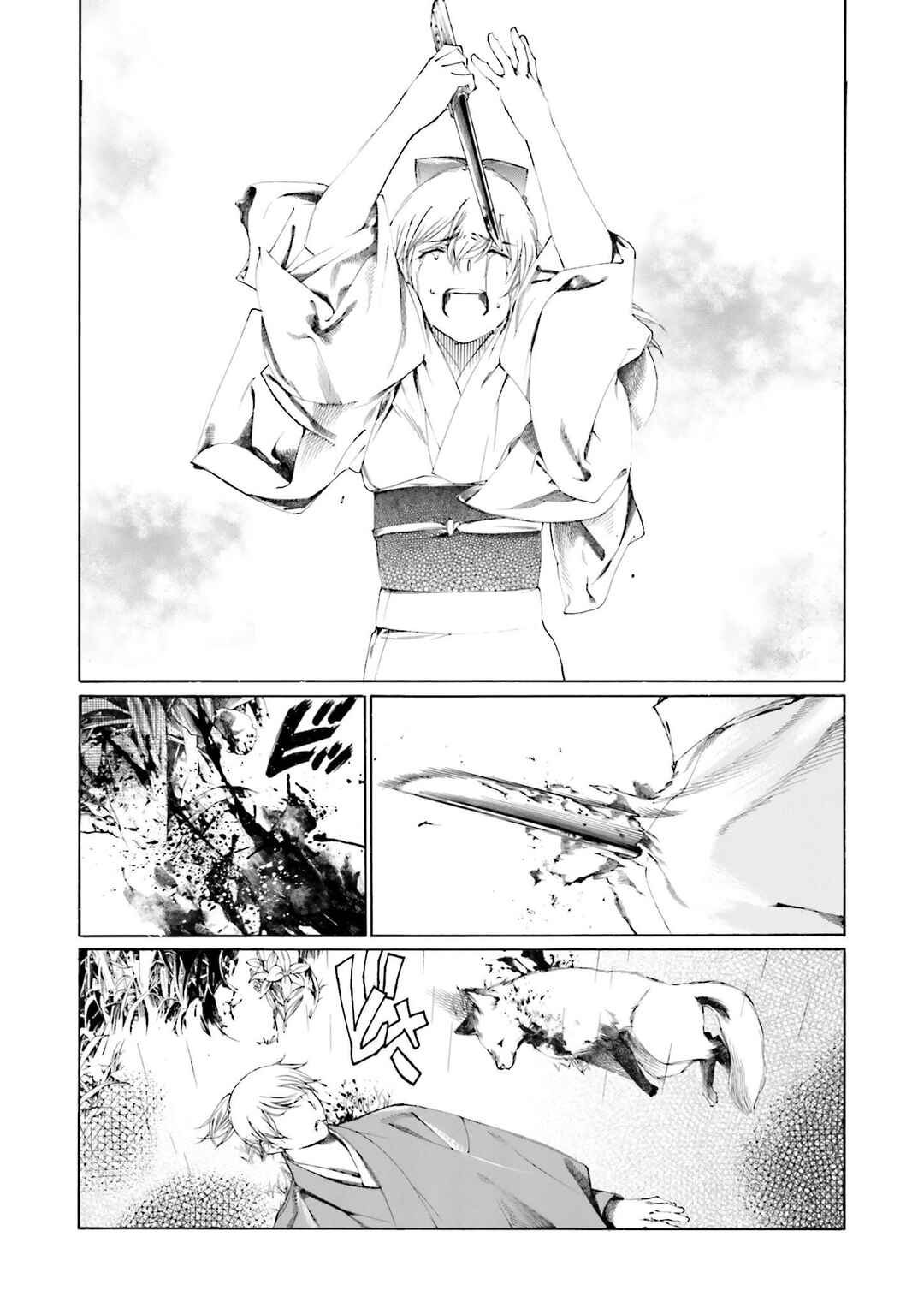 Page 30 Chapter 8 Kitsune no Yomeiri (Satou Yuuko)